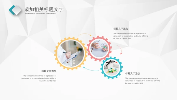 简约风医学医疗医生年终工作总结汇报PPT模板