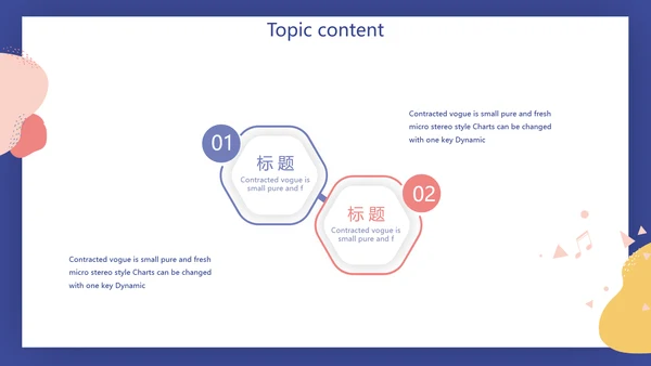 蓝色卡通儿童音乐课教学设计主题动态PPT模板