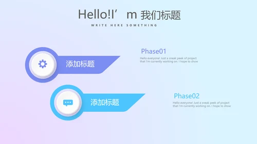 大气震撼科技公司年终盛典颁奖典礼PPT