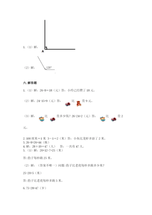 小学二年级上册数学期中测试卷精品（易错题）.docx