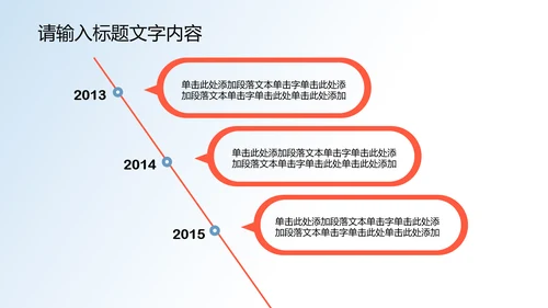 现代科技医疗单位PPT动态模板
