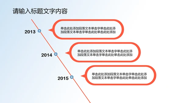 现代科技医疗单位PPT动态模板