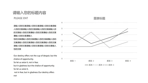 白色简约风都市商务总结汇报PPT模板