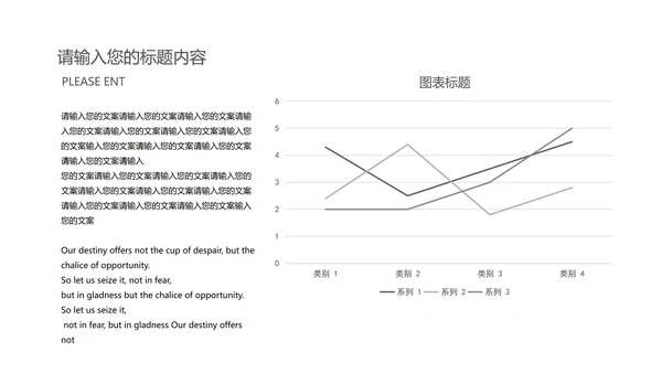 白色简约风都市商务总结汇报PPT模板