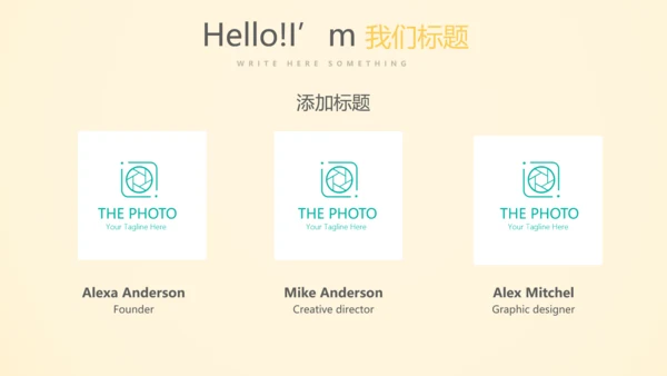 金融保险行业保险公司动态PPT模板