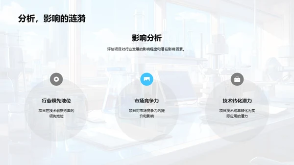 创新工程之路