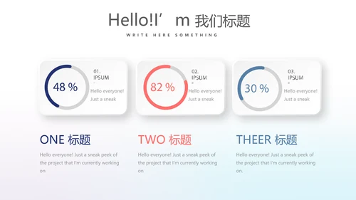 时尚创意动感音乐培训动态PPT