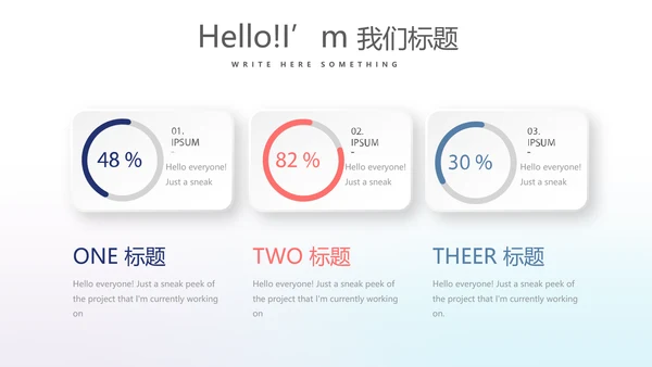 时尚创意动感音乐培训动态PPT