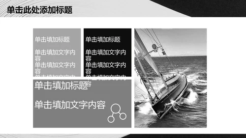 抽象质感大气商务工作总结通用PPT模板