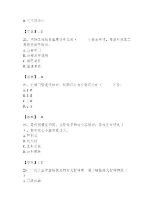 2024年施工员之设备安装施工基础知识题库附答案【b卷】.docx