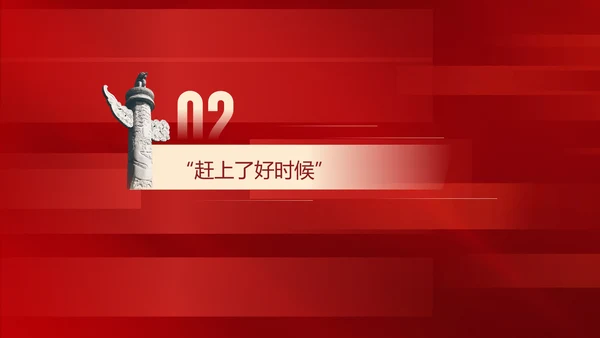 时代楷模徐利民先进事迹党课PPT课件