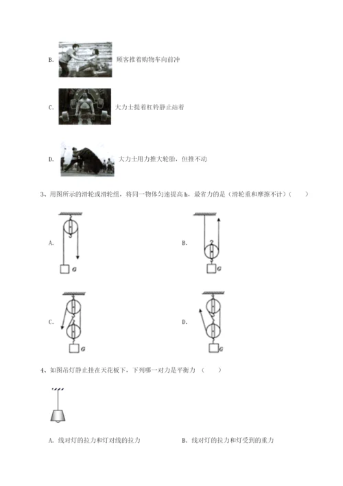 基础强化重庆长寿一中物理八年级下册期末考试专项练习B卷（详解版）.docx