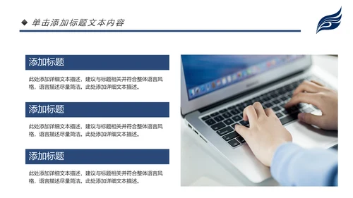 沉稳大气2020个人年度工作总结述职报告PPT
