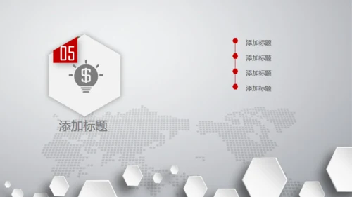 红色简约商务计划书通用PPT模板
