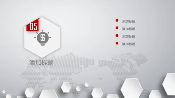 红色简约商务计划书通用PPT模板
