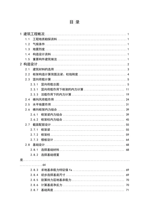 老式老行当博物馆构造设计
