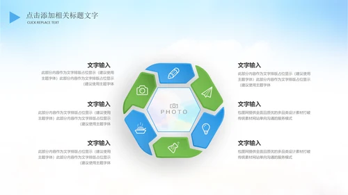 亲子旅游度假航空公司飞机出国留学PPT