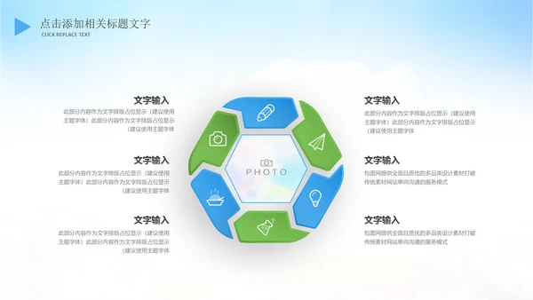亲子旅游度假航空公司飞机出国留学PPT