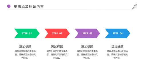 少儿绘画艺术培训招生宣传动态PPT模板