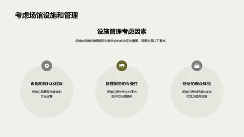 3D风其他行业教学课件PPT模板