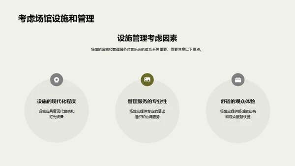 3D风其他行业教学课件PPT模板
