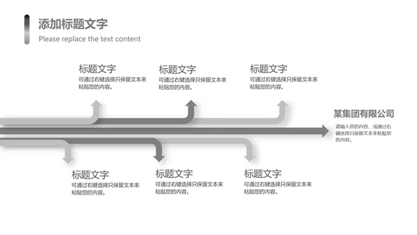 时尚钢琴艺术培训少儿艺术培训班PPT模板