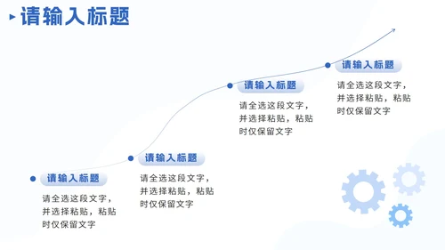 蓝色扁平员工培训时间就是金钱PPT模板