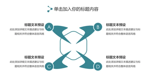 淡雅小清新工作总结述职报告PPT模板