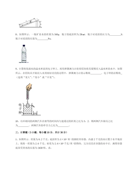 福建泉州市永春第一中学物理八年级下册期末考试专题测试试题（解析版）.docx