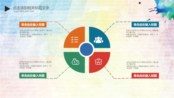 唱响青春放飞梦想时尚创业音乐比赛PPT