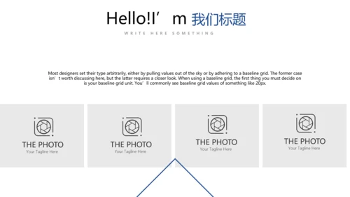 蓝色简约医疗药品安全动态PPT
