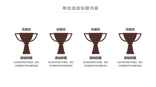 欧美潮流个性艺术吉他培训ppt模板