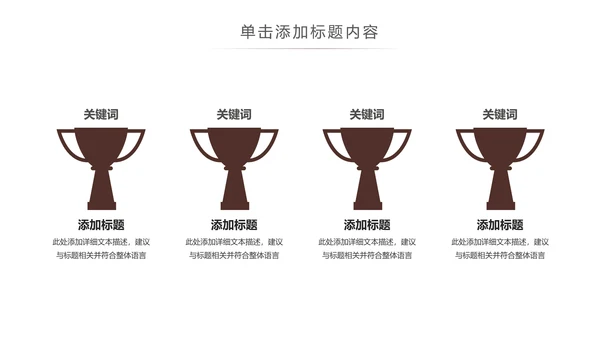 欧美潮流个性艺术吉他培训ppt模板