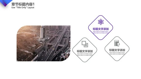 速度与冷静商业策划通用PPT模板