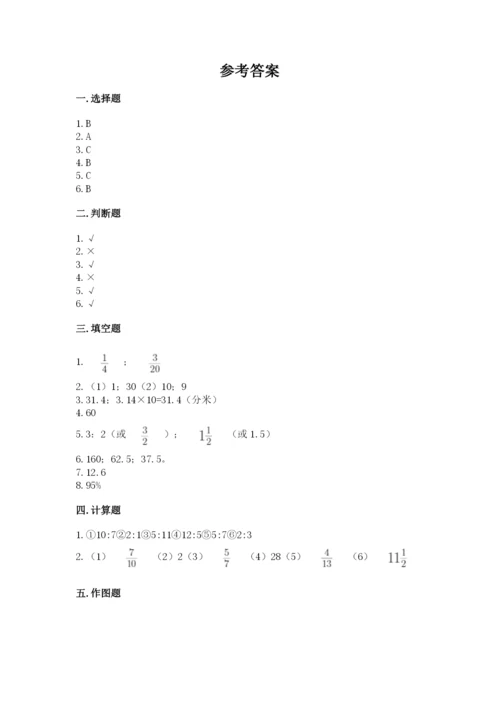 小学六年级数学上册期末考试卷及答案（各地真题）.docx