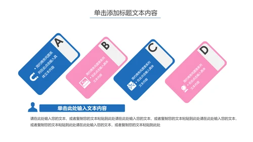 温馨孕妇产妇婴儿新生儿月子护理中心母婴PPT