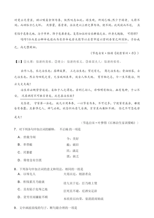 2021语文高考模拟试卷052226.docx