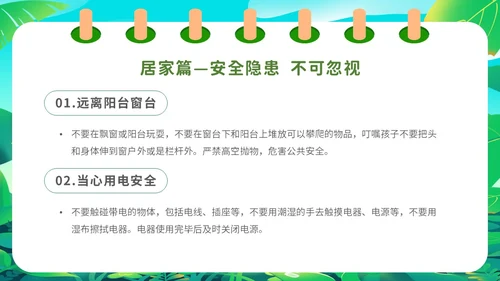 绿色简约插画51劳动节放假通知主题PPT模板五一劳动节