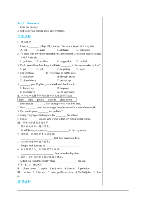 【轻松备课】外研版初中英语八年级上Module 9 Unit 1教学详案