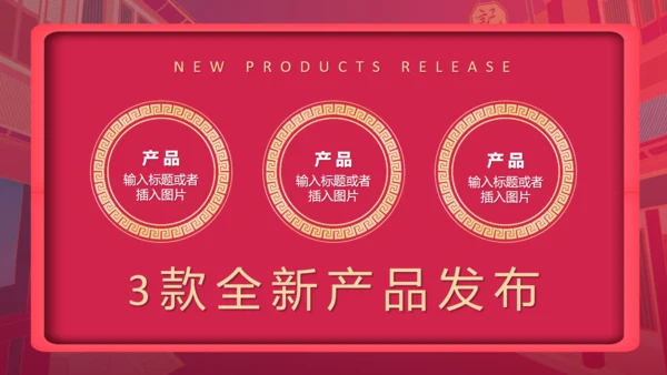 销售业绩汇报，企业战报喜报通用PPT模板