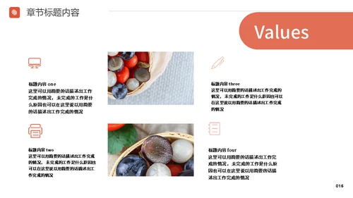 美食餐饮煲鸡汤介绍通用PPT模版