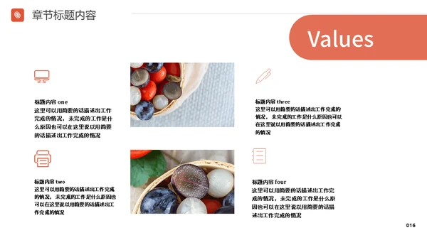 美食餐饮煲鸡汤介绍通用PPT模版