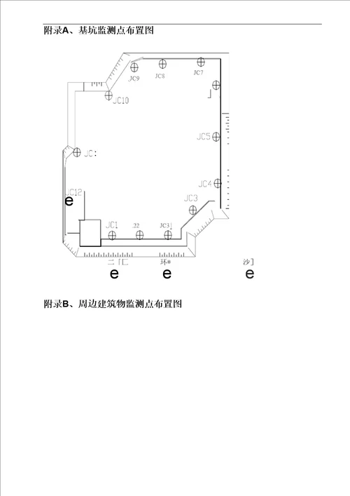 基坑监测方案