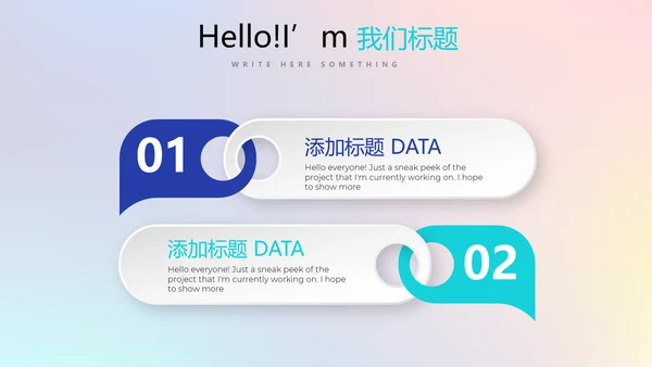 公安科技信息化网络信息软件科技商务动态PPT