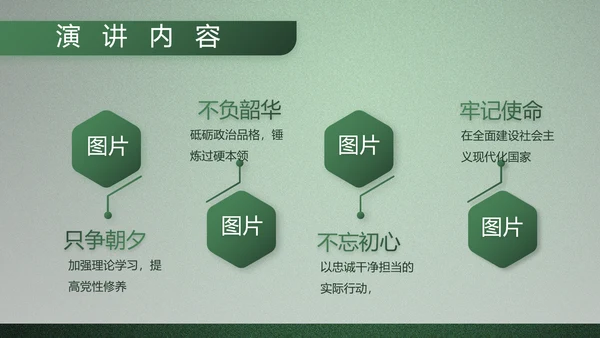 八一部队军事工作总结汇报动态PPT