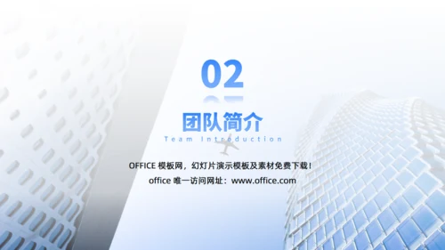 咨询机构财务管理工作系统业务介绍通用PPT模板