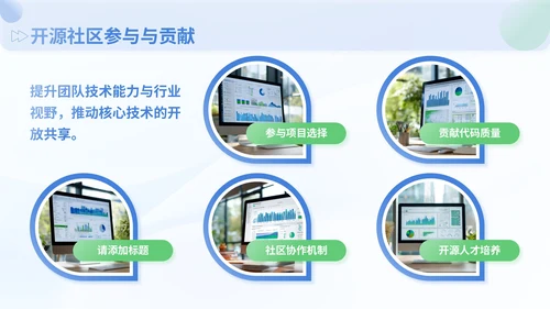 蓝色商务风企业会议总结工作成果PPT模板