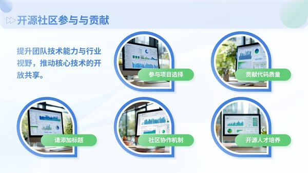 蓝色商务风企业会议总结工作成果PPT模板