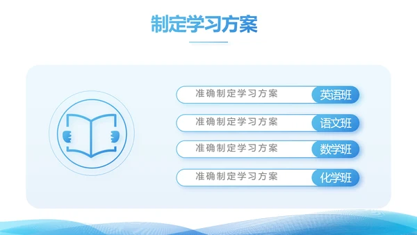 简约蓝色毕业论文答辩动态PPT