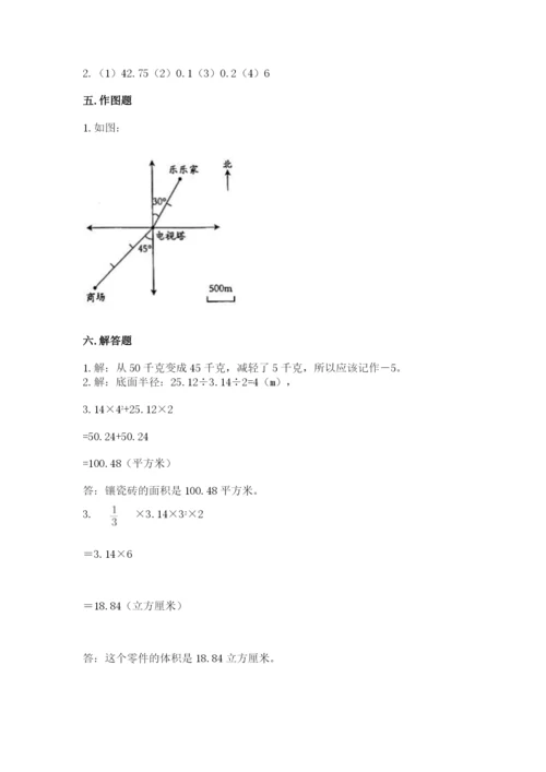 柘城县六年级下册数学期末测试卷及答案一套.docx